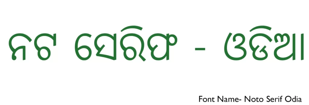 Noto Serif Oriya font