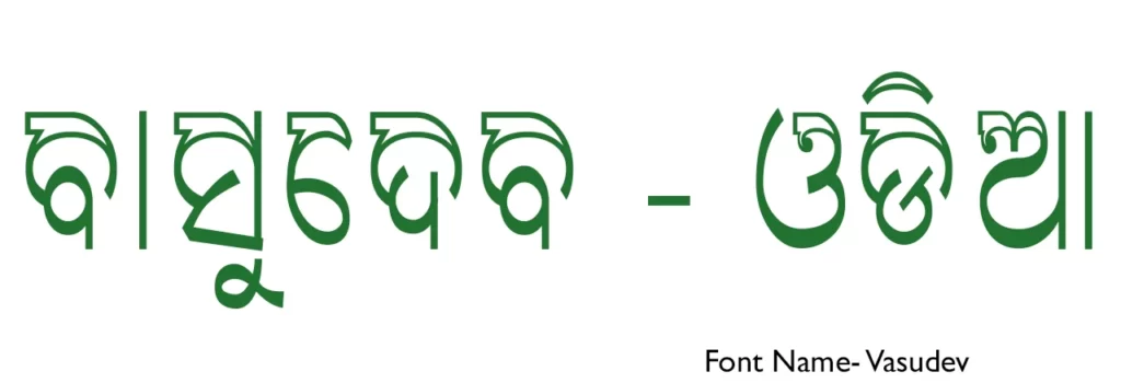 Vasudev Odia font